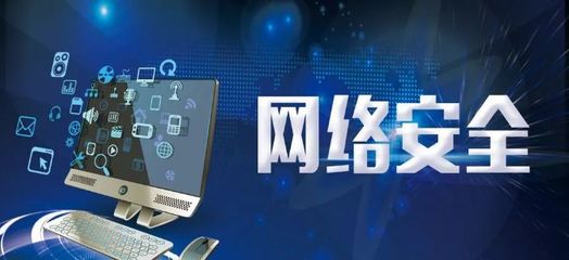 黑客致富手段与网络安全的财富之路