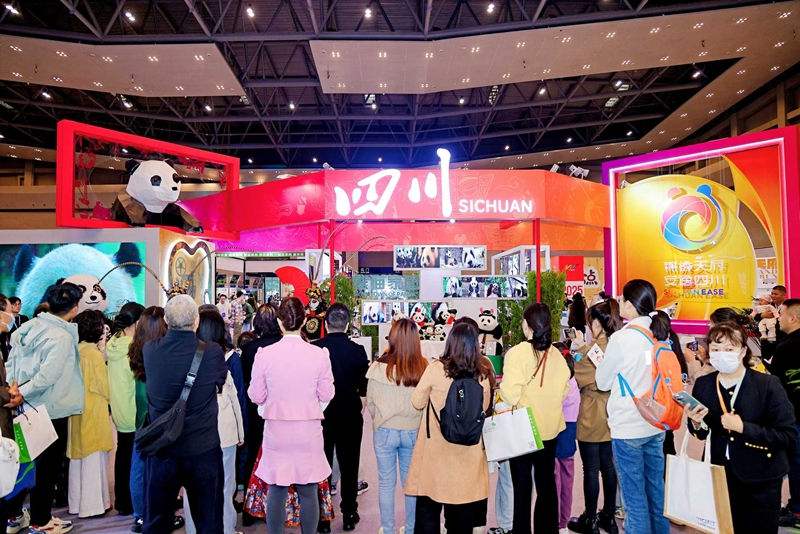 四川省文化和旅游厅网络技术咨询指南