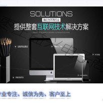 枣庄益兴企业管理咨询 一站式网络技术解决方案助力企业数字化转型