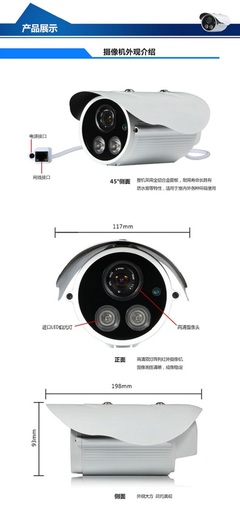 山东章丘安防工程一站式服务 监控安装、网络布线全面优惠，专业技术咨询保驾护航