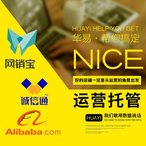 潍坊网店咨询 淘宝网店咨询