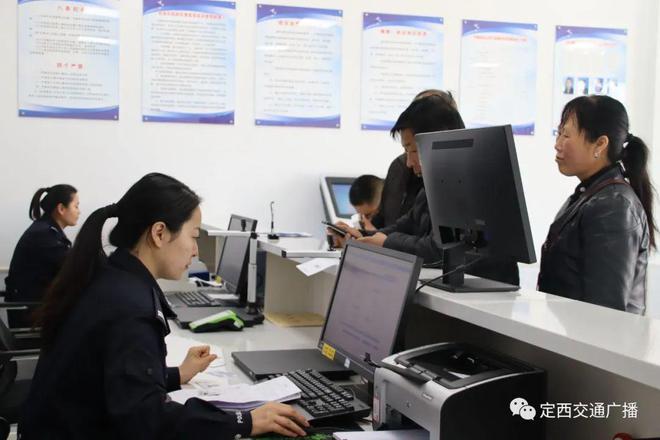 定西巉北机动车服务站正式运营 提供便捷网络技术咨询服务